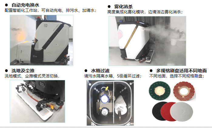 商用清洁机器人价格