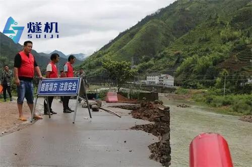 河道水库雨水情视频监控智能分析系统公司