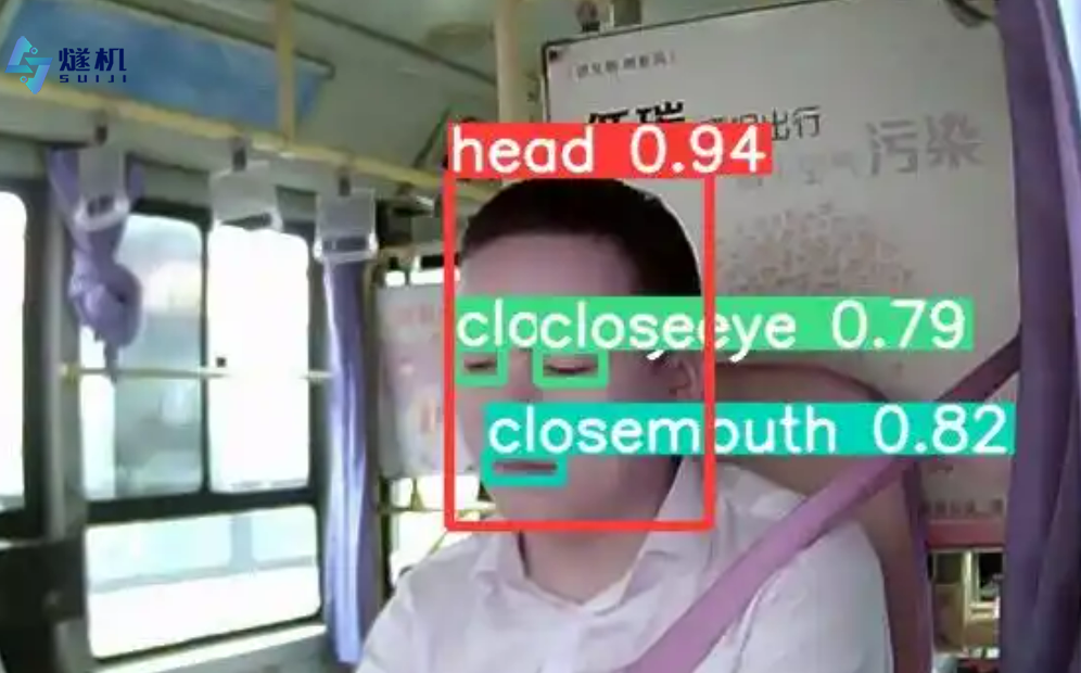 疲劳驾驶打哈欠闭眼识别摄像机公司