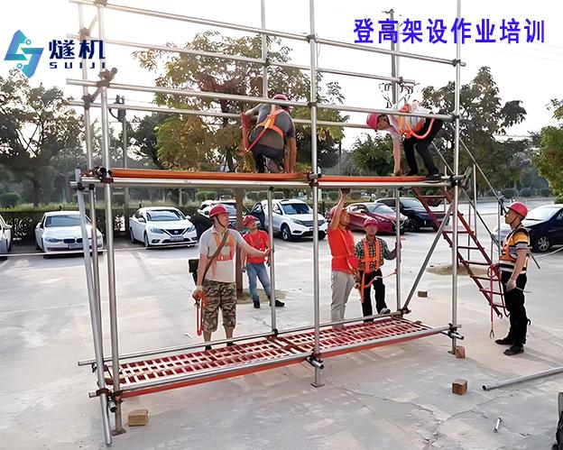 燧机科技脚手架登高架设操作智能评估系统：高空作业安全的AI守护者
